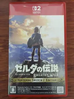 ゼルダの伝説 ブレスオブザワイルド Switch 2 Edition