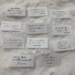 INI　コンプリート　コンプ　メッセージカード　ツアー XQUARE
