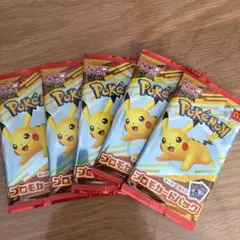 マクドナルド　ポケモンカードパック5点セット
