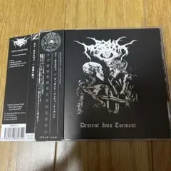 ズィ　モスクヴァ　Descent Into Torment