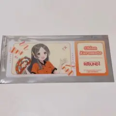 ラウンドワン ラウワン クリアチケットカード 倉本千奈 特典 学マス