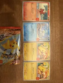ポケモンカード ４枚