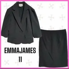 [EMMAJAMES] 未使用　ミモレ丈スカート　スーツセットアップ　グレー