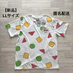 【新品】クレヨンしんちゃん Tシャツ LLサイズ