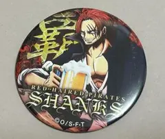 ⚠️注意必読 ONE PIECE 輩 缶バッジ  シャンクス