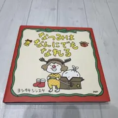 Item thumbnail for item ff01e818-1d00-4e96-81fa-31ea21e4a3ef