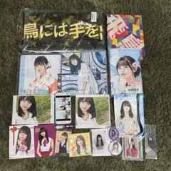 乃木坂46 齋藤飛鳥　グッズまとめ売り　セット