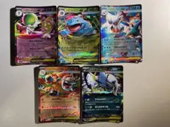 ポケモンカード メガブレイブ、メガシンフォニア RR メガex 5種5枚