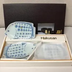 ★未使用品★白山陶器 魚模様 保存容器 2個セット 2025年最新】白山陶器 保存容器・ケースの人気アイテム - メルカリ