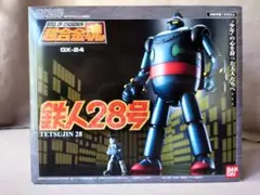 Item thumbnail for item 6fedec58-1a95-4d2d-a966-42c1873c5bef