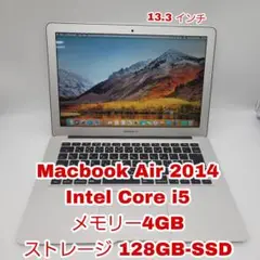 Macbook Air ( 13 - inch , Early 2014 )