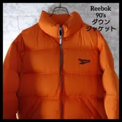 Reebok 90s オールド リーボック ダウンジャケット オレンジ M