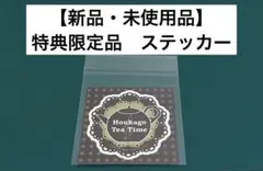 【激レア】　けいおん！　かきふらい　ステッカー　特典限定品　アニメ　漫画　百合