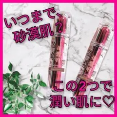 【デパコス並♡】花容想 化粧水 美容液 乳液 オールインワン アンチエイジング