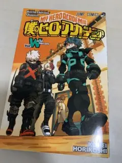 僕のヒーローアカデミア Vol.World Heroes