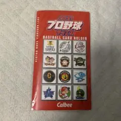 プロ野球チップス カードホルダー 2021