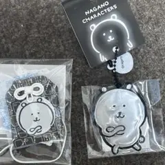 ナガノキャラクターズ 　四字熟語　お守り　ナガノのくま キーホルダー　2点セット