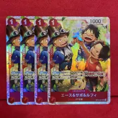 【8/31まで】受け継がれる意志　エース&サボ&ルフィ SR 4枚セット