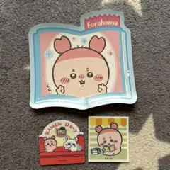 ちいかわ 古本屋 かにちゃん モモンガ ステッカー セット