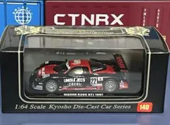 京商 1/64 ミニカー 1997 ニッサン R390 GT1 ル・マン参戦車