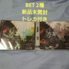 vistlip BET 2種