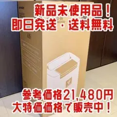 シャープ加湿空気清浄機 SHARP KI-NS40W