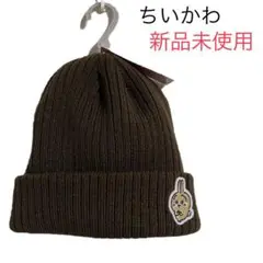 即完売品!! ちいかわ ニット帽 帽子 ブラウン うさぎ