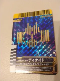 ガンバレジェンズ　ガンバライドクロニクル　仮面ライダーディケイド　LR