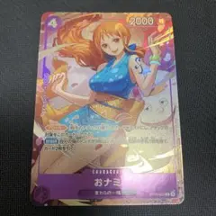 おナミ：8パックバトル 2025年 優勝 C 優勝/入賞プロモ ST18-002