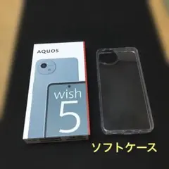 AQUOS wish 5 ソフトケース
