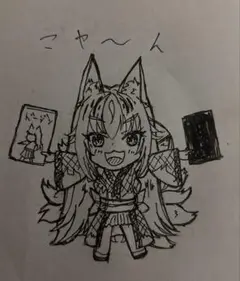 落書き(お試し出品)