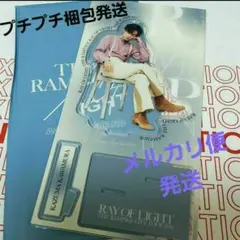 ☺️新品☺️★RAY OF LIGHT★川村壱馬★アクリルスタンド★