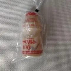 【未開封】ヤクルト400 貯金箱