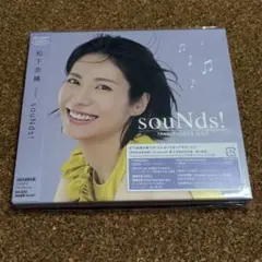 松下奈緒 sounds! CD Blu-ray 初回限定版