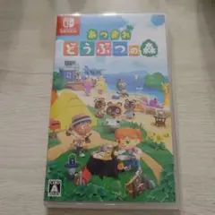 【美品】あつまれ どうぶつの森 Nintendo Switch