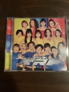 【中古】プッチベスト～黄青あか