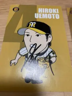 Yahoo!オークション - 阪神タイガース 上本博紀 ＃4 実使用