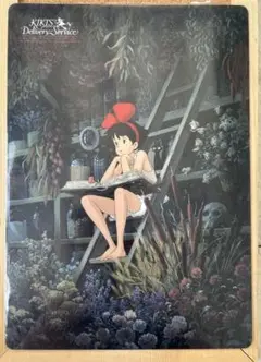 魔女の宅急便　下敷き