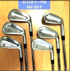 極美品　２２１ＣＢ　5〜Ｐ　DG１２０　S200 2025年最新】221cb s200の人気アイテム - メルカリ