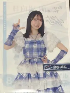 Item thumbnail for item ac0f1f2d-c8a6-4a77-a576-ba91d3586c28