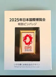 【非売品】EXPO 2025 特別ピンバッジ　ミャクミャク　箱入り