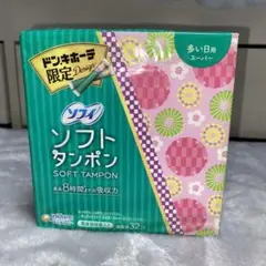 ソフィ ソフトタンポン スーパー 多い日用 32個入り