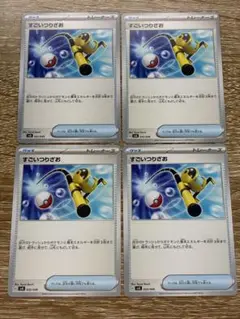 すごいついざおカード 4枚セット ポケモンカード