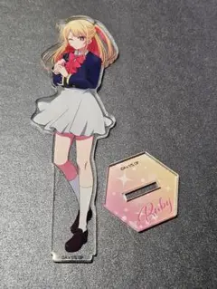 推しの子　ルビー　アクリルスタンド　バラ　ハゴロモ