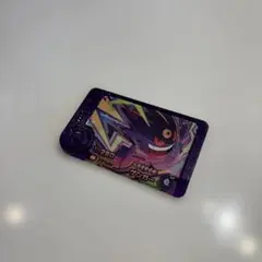 ポケモンフレンダ　ベストタッグ1弾　ゲンガー　スーパートレジャー
