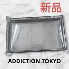 新品❣️ADDICTION TOKYO 透明収納ボックス