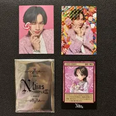 中島健人 N / bias 巡 Nカード〜天からの巡合〜 CANDY グッズ