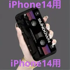 iPhone14 ソフトケース　懐かしい　カセットテープ　面白い　スマホケース