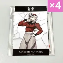 た