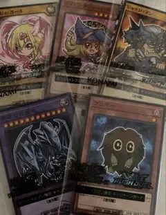 セブンイレブン遊戯王デュエルモンスターズカード全5種